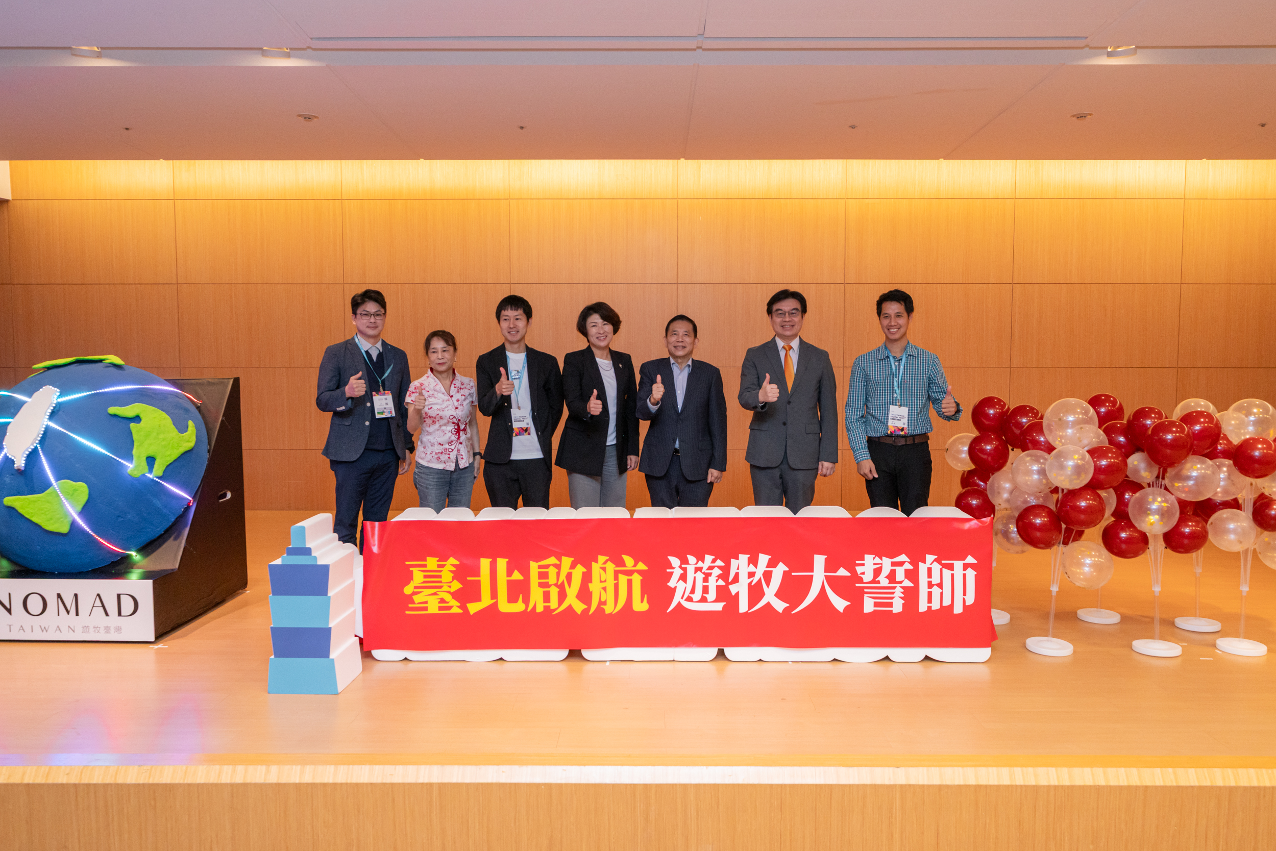 遠距工作與生活整合最前線！饒慶鈴出席「臺灣數位遊牧誓師大會」 展現友善遊牧城市