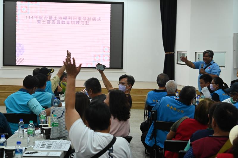 台糖土地權利回復、權狀領回活動登場