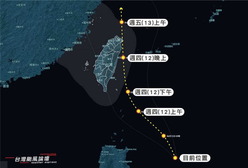 熱帶低壓今夜有機會登陸! 今下半天到明上午將通過 宜花東注意劇烈天氣