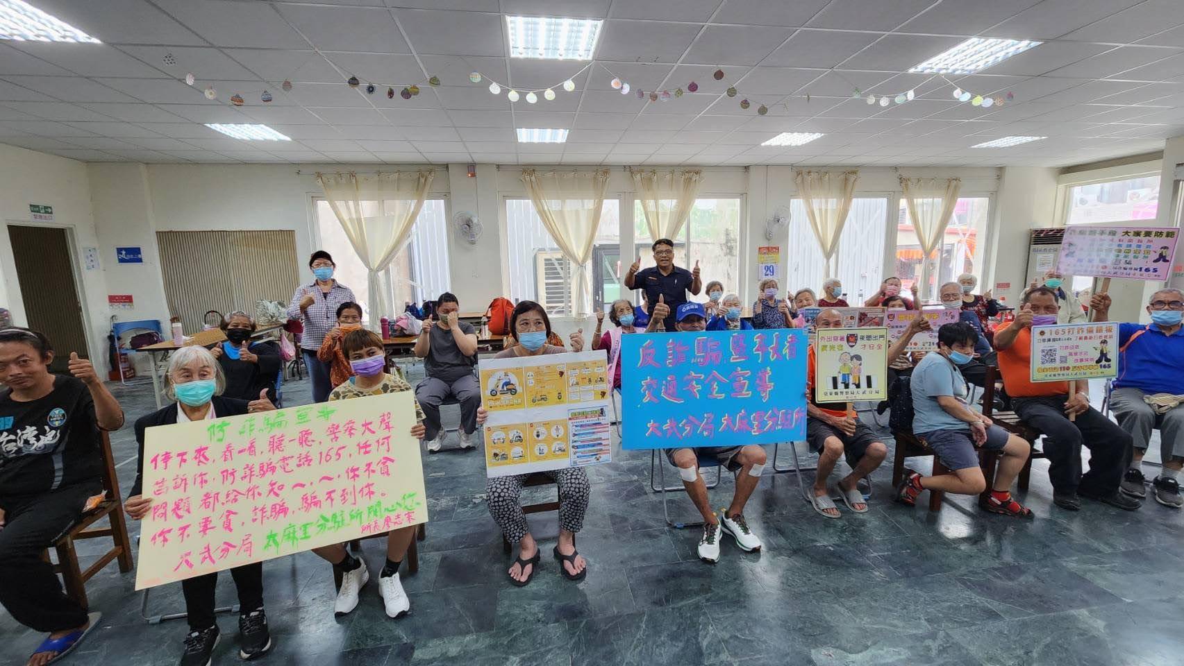  大武警走進弱勢關懷協會 宣導反詐與交安