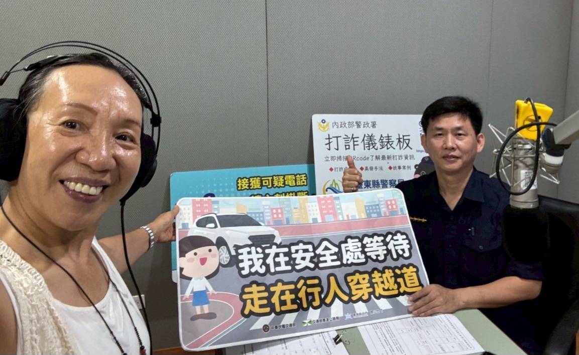 鸞山警所長應邀至警廣受訪 提醒民眾注意山區旅遊風險及防詐注意事項