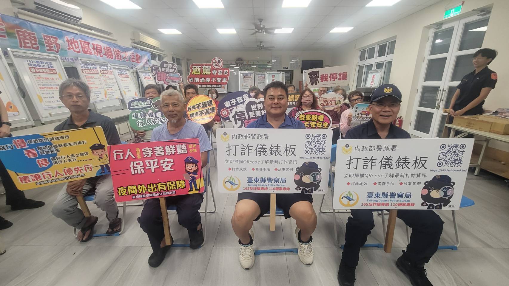 落實社區警政！關警「識詐交安宣講團」前往鹿野龍田社區開講