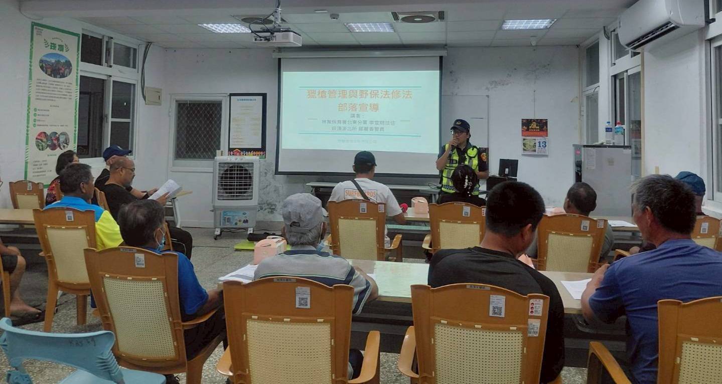崁頂所走入部落宣講「獵槍管理與法令新知」 ，期達「保障原民文化與用槍安全」