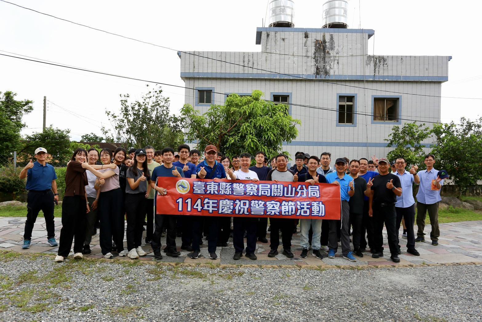 關山警分局慶祝警察節，辦理健行及頒獎餐敘活動