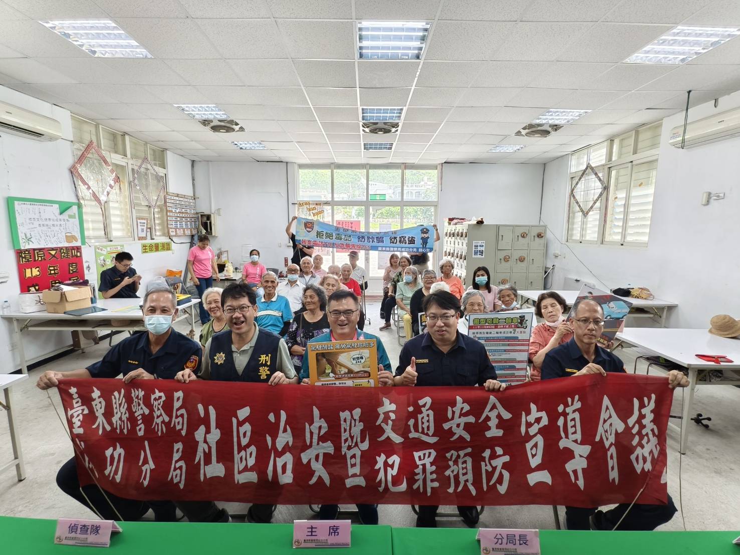 成功分局深入樟原部落 傳授交安密技、LINE防詐實戰演練