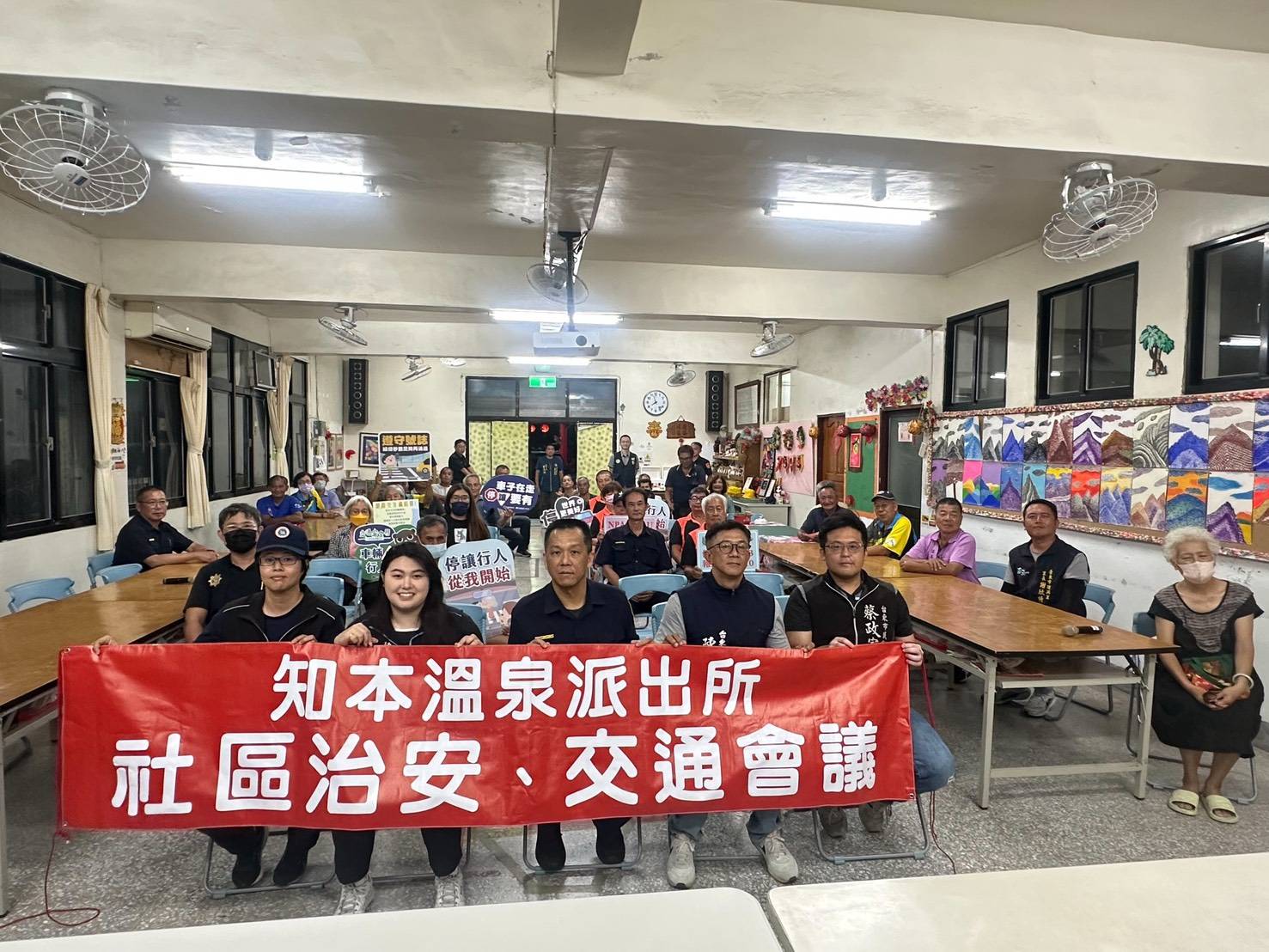 東警舉辦治安座談會 警民齊心凝聚向心力