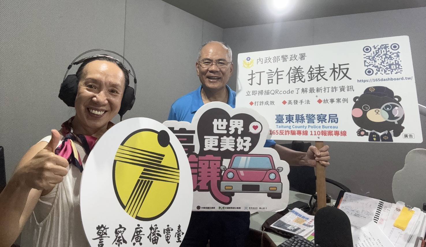 鹿野所長廣播宣講防詐與交安 提升民眾安全意識