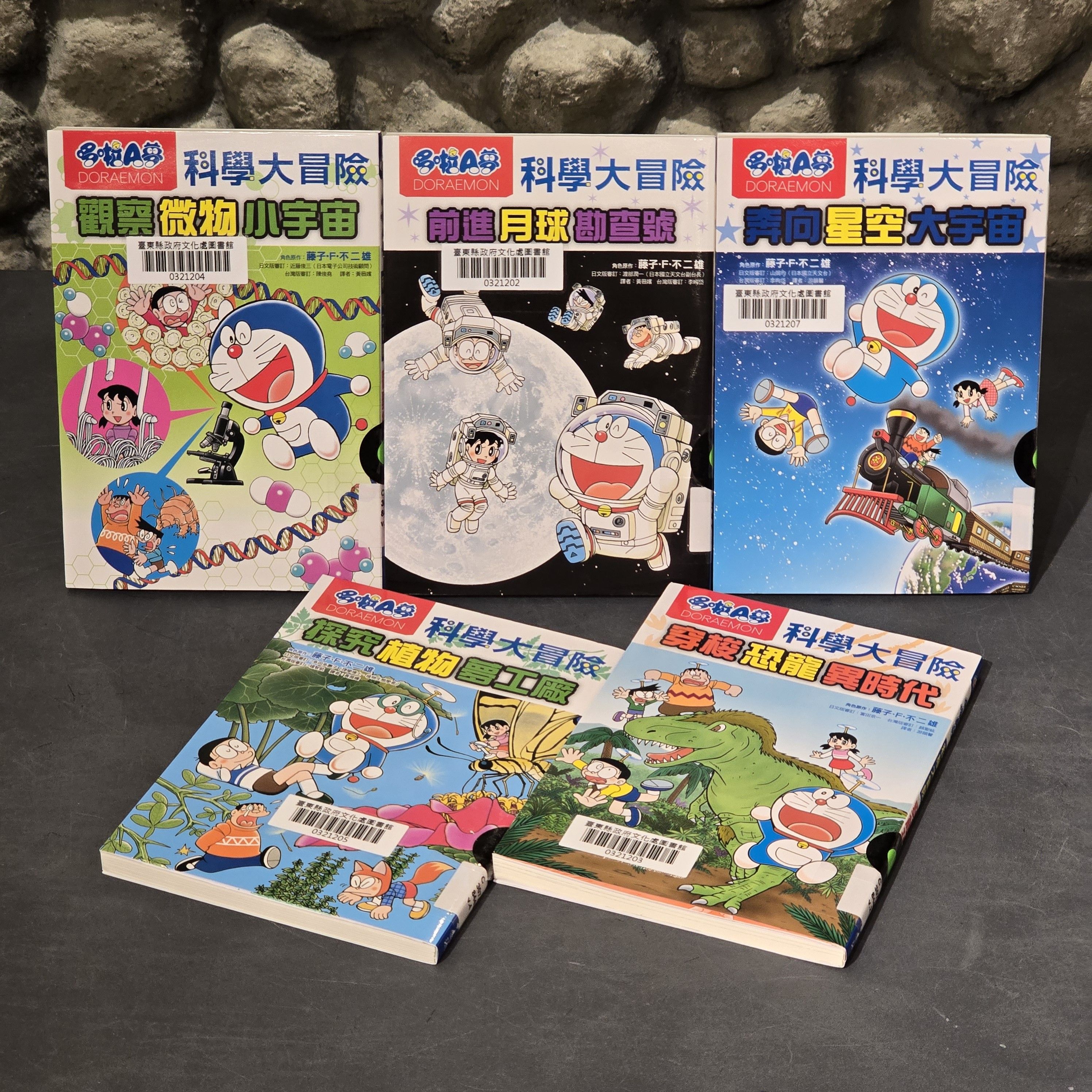 哆啦A夢新書7月全新上架,歡迎民眾踴躍進圖書館借閱