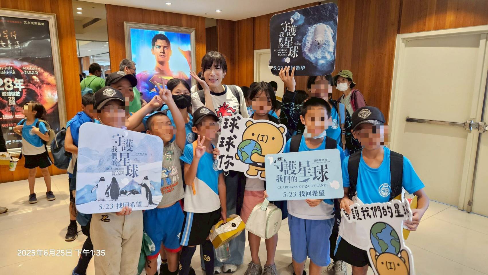 真冰涼!真感動!台東小學生首度進電影院 包場觀賞《守護我們的星球》感動落淚