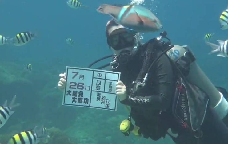 全台罷免造勢開始啟動，浪潮也延燒至綠島海底