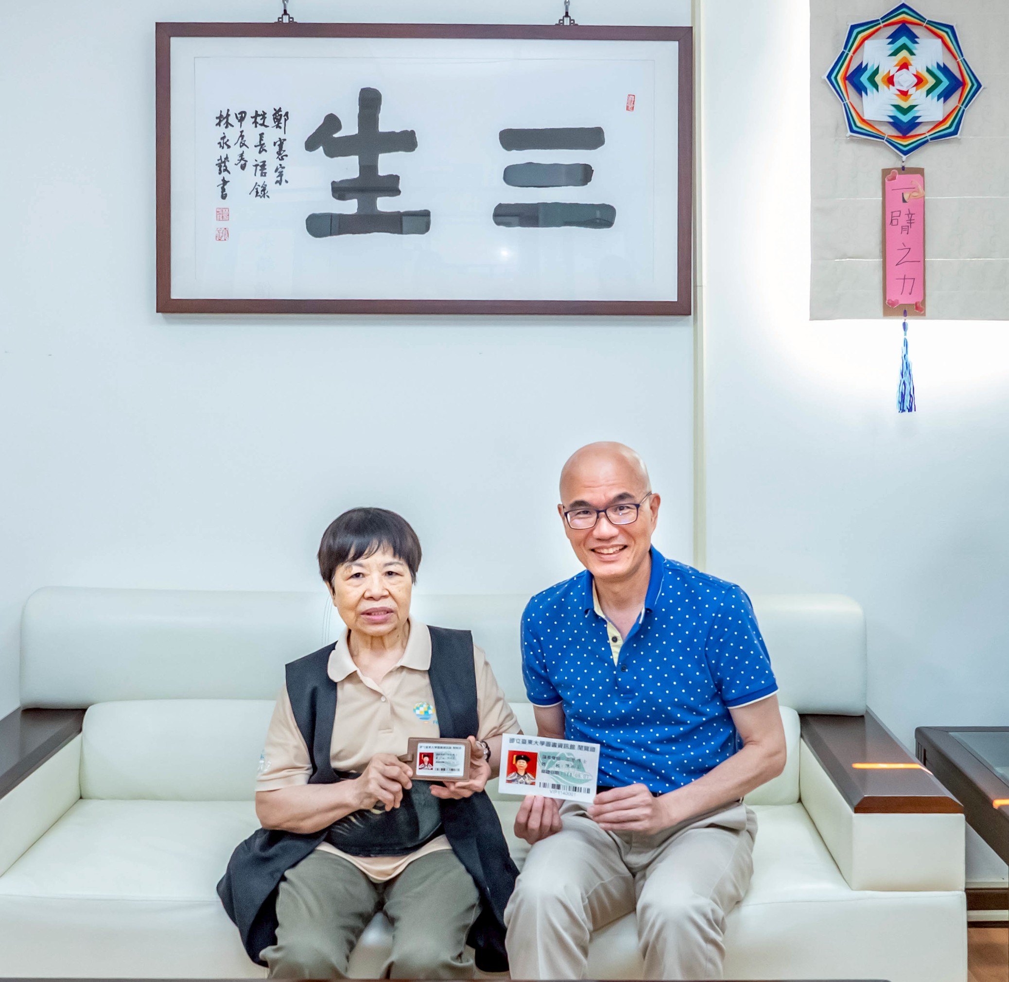 陳樹菊參訪臺東大學 開心領取榮譽閱覽證