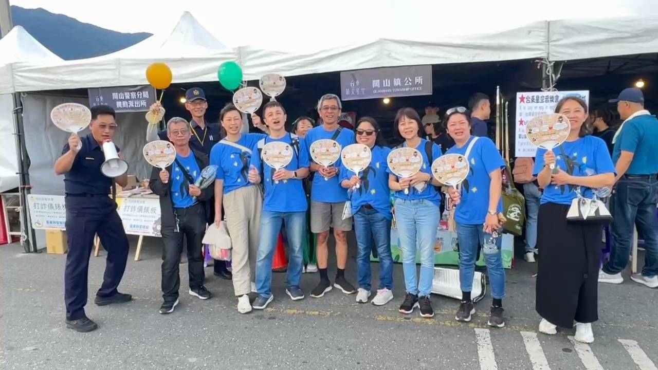 「最美星空」照亮關山夜空!關警「識詐交安宣講團」到場宣導