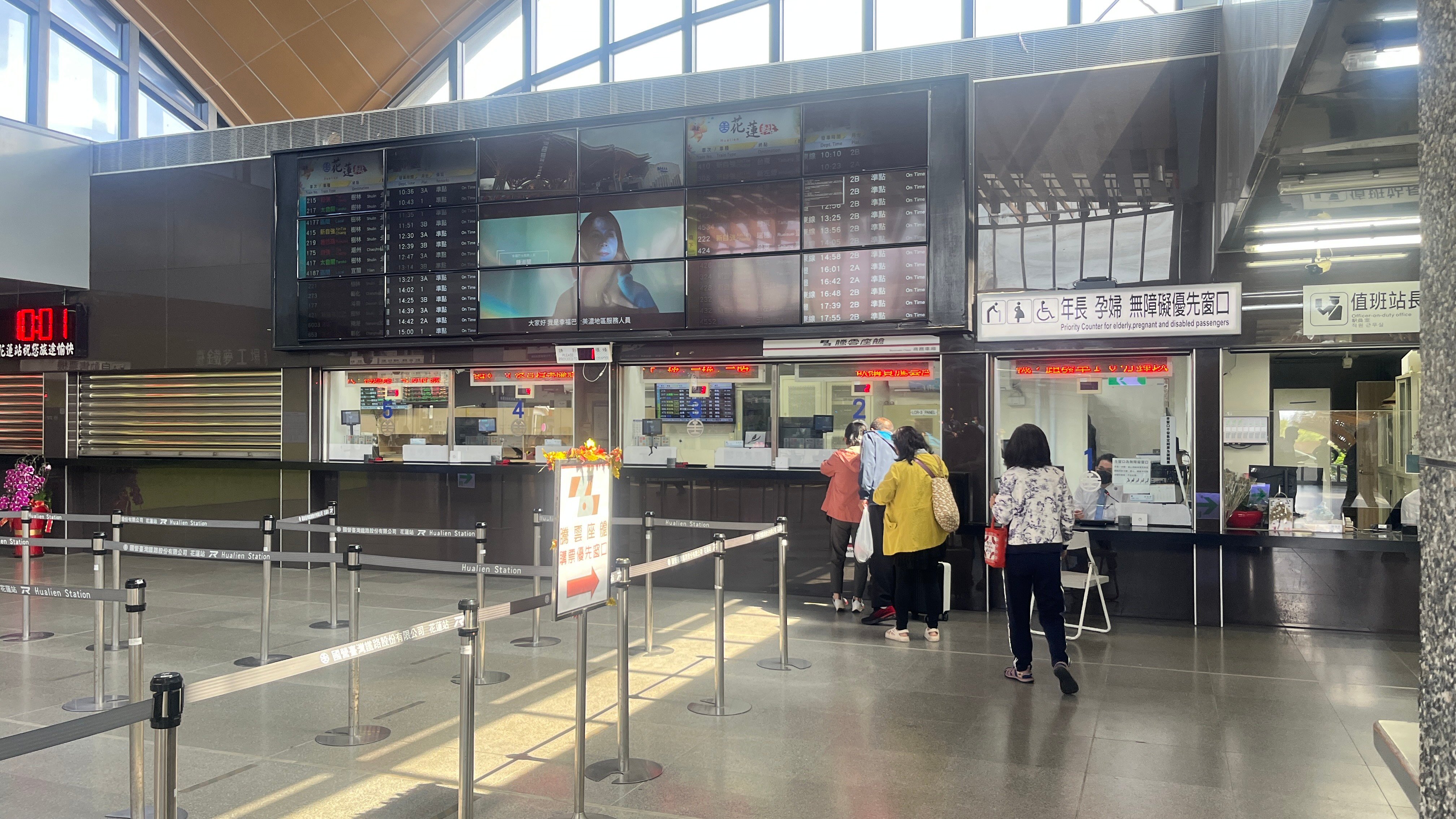 花東居民購票更便利!台鐵7月7日起開放APP與超商領取優惠車票