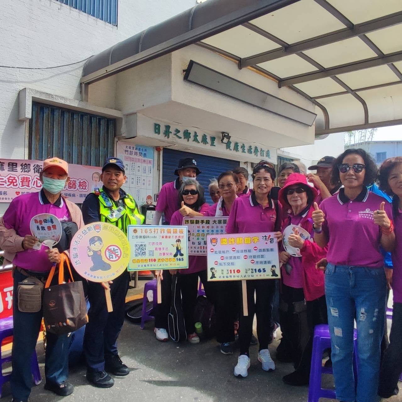 大武警攜手家暴防制中心 守護你我安全