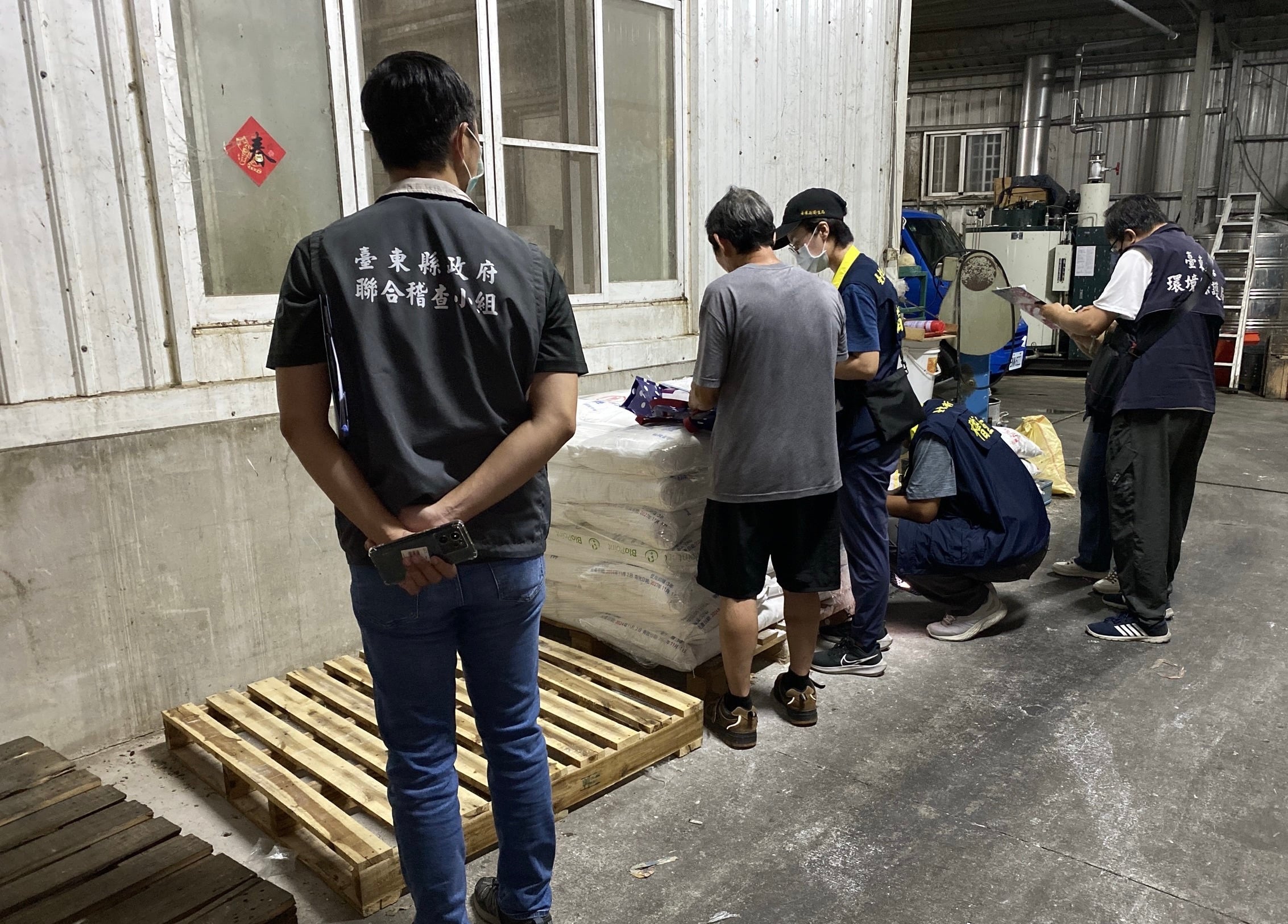 臺東縣政府1日夜間聯合稽查欣豐食品豆腐工廠 水質超標將裁罰並要求改善 共同守護環境 