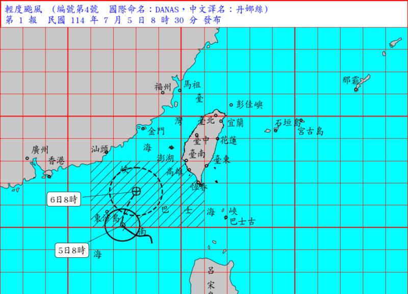 「丹娜絲」來襲勿在海邊觀浪