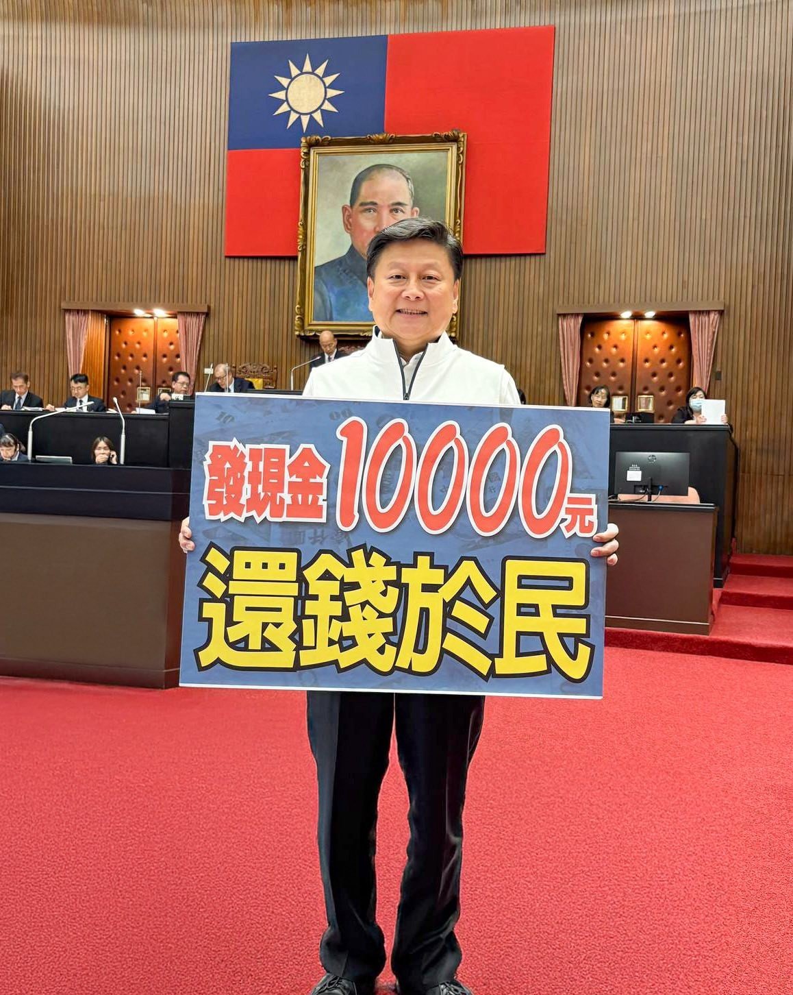 全民「普發現金一萬元」今三讀通過!傅崐萁: 不是發錢給人民 是還錢於民