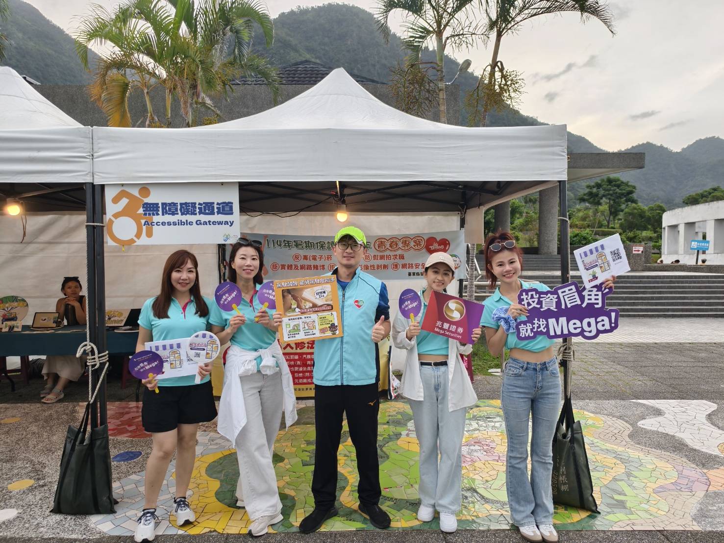 月光海音樂會登場 成功警結合兆豐證券聯手宣導防詐