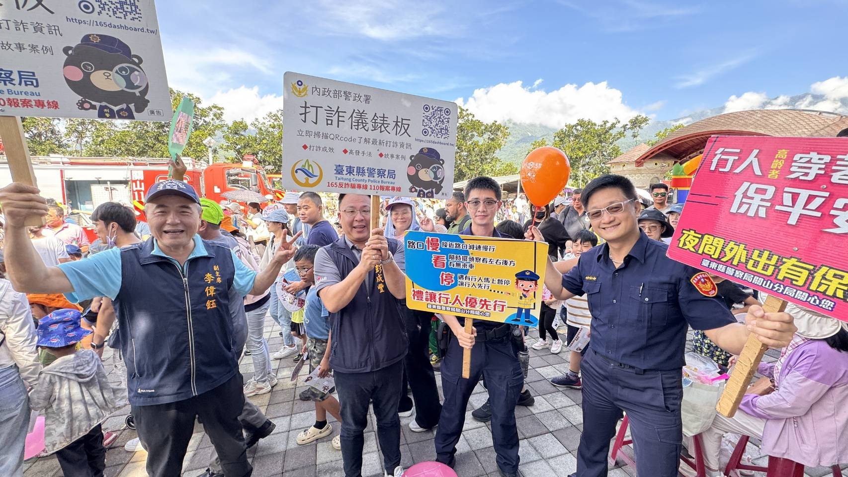 關警宣講防詐、交安與暑期青春專案 營造寓教於樂夏日盛會