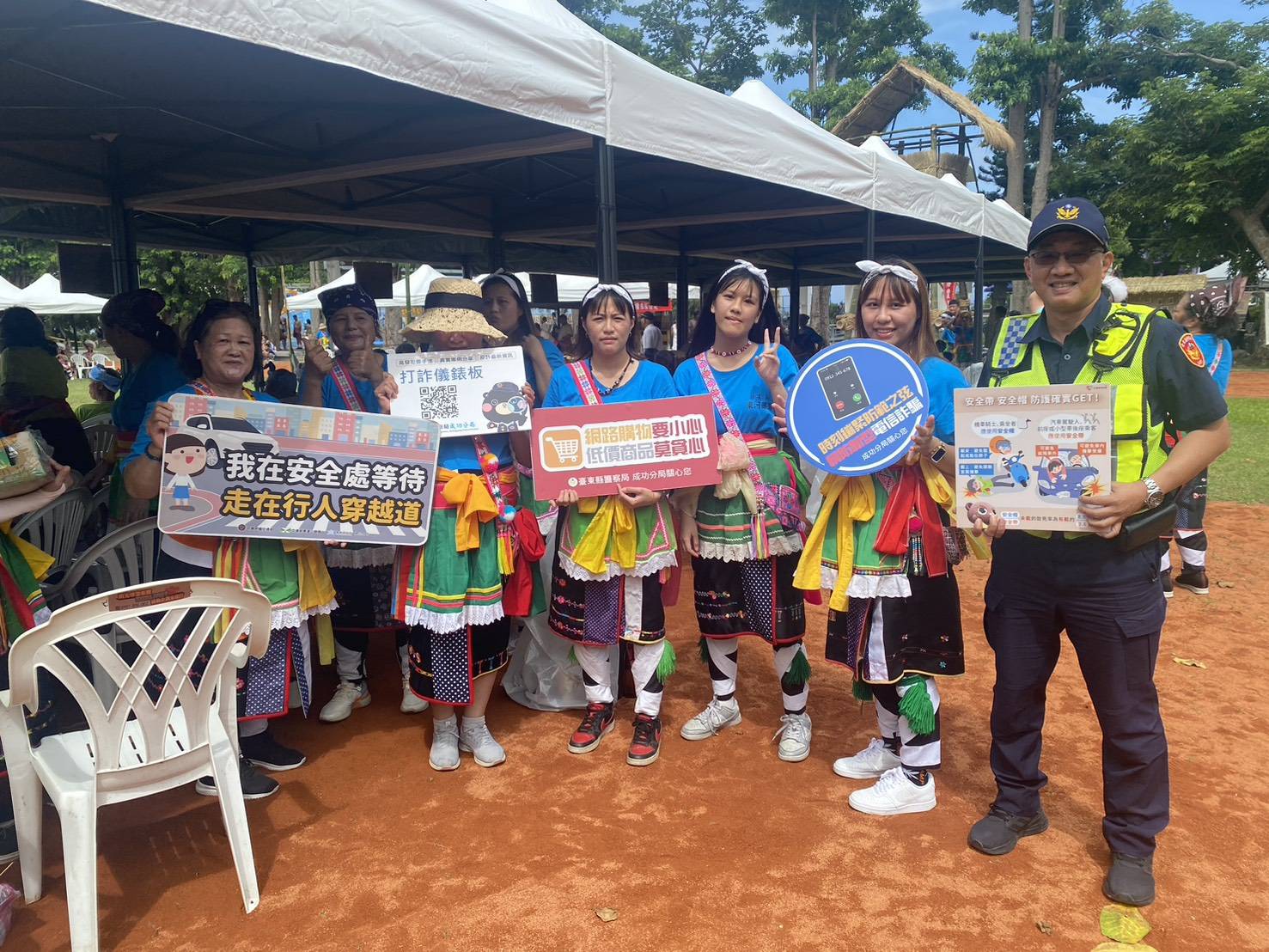 豐年祭不忘治安與交安 東河分駐所走入部落推動識詐防詐與交安宣導