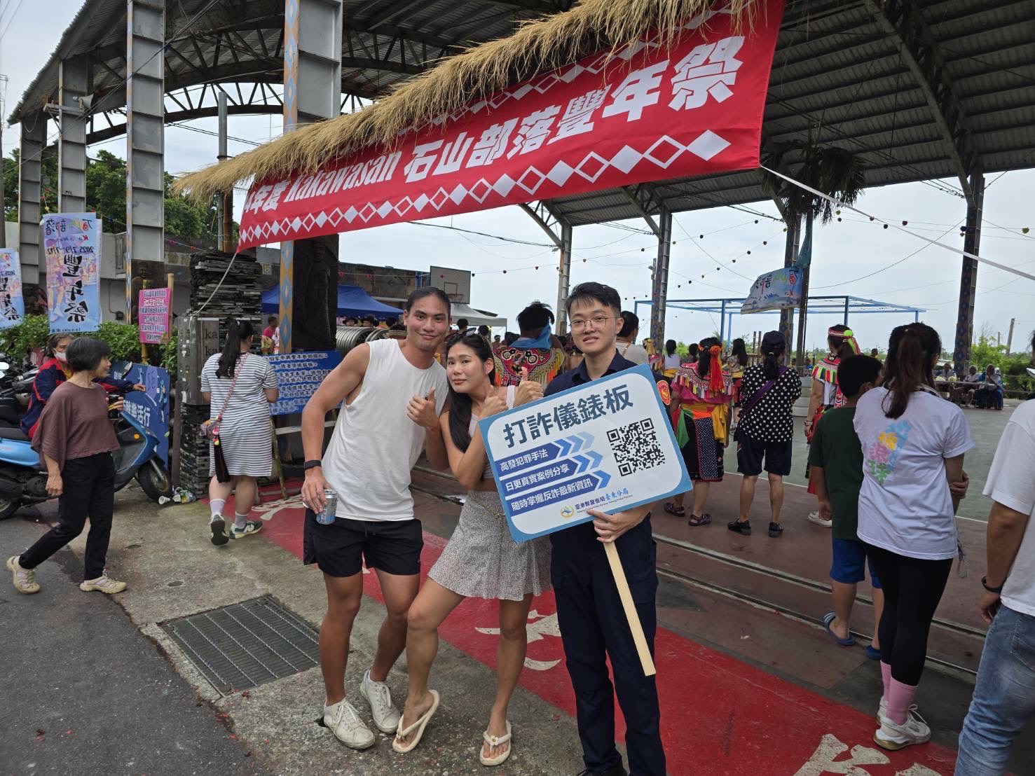 走訪部落豐年祭典會場,加強宣導交通安全觀念