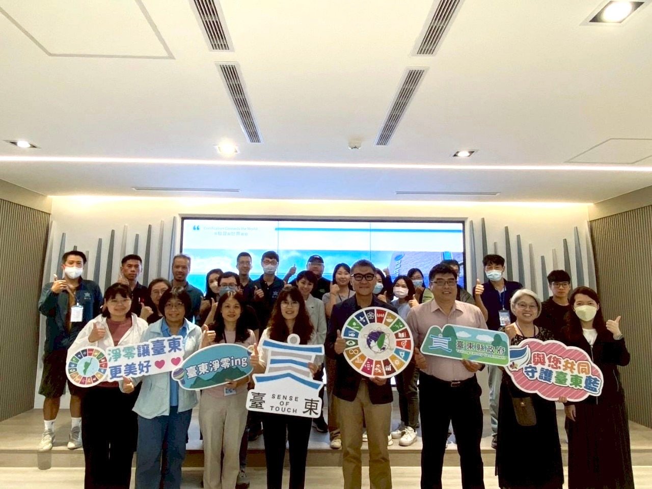 臺東永續力大邁進 縣府輔導33位碳盤查專業人才取得證書