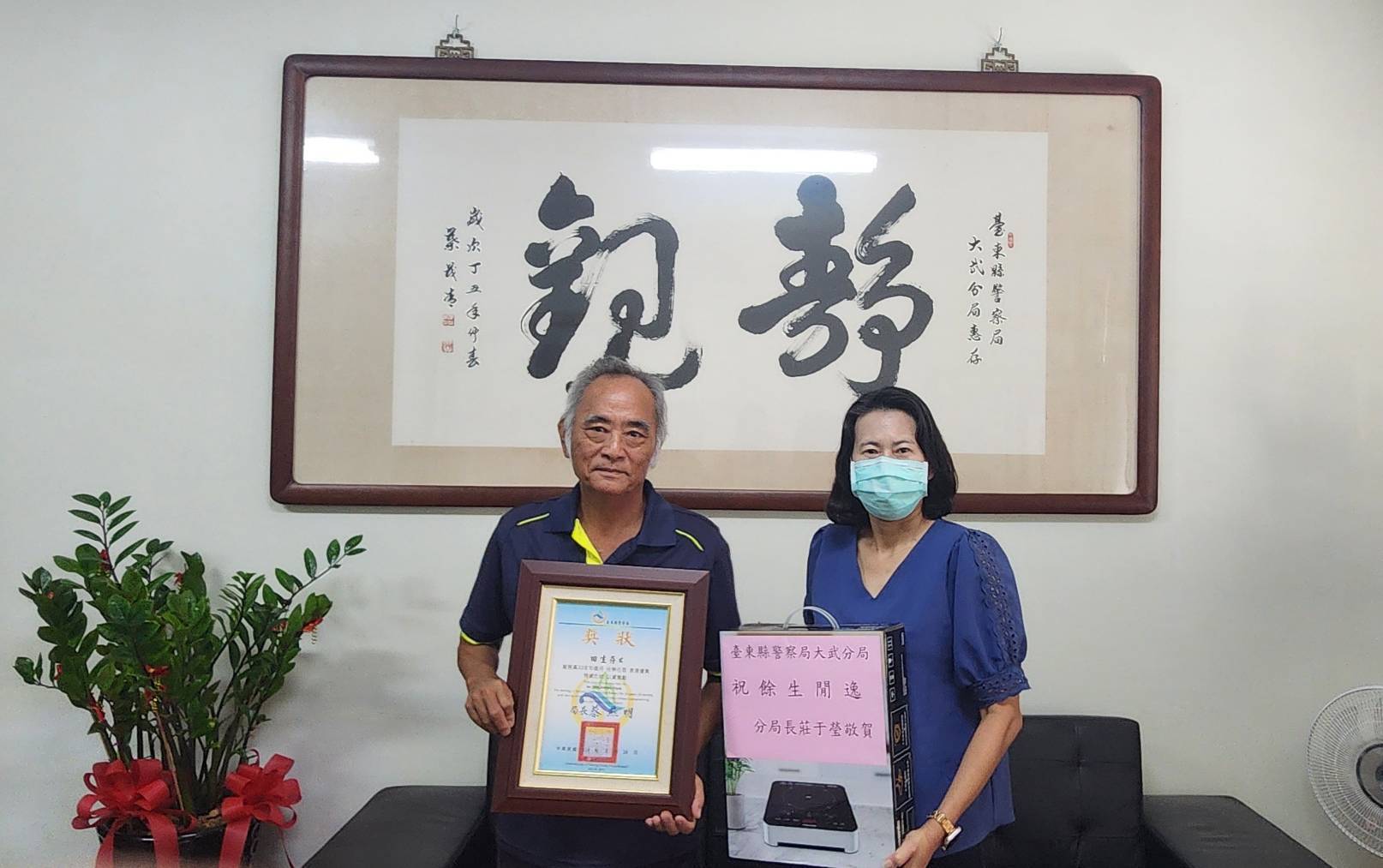 大武分局歡送工友榮退 感謝33年的付出與陪伴