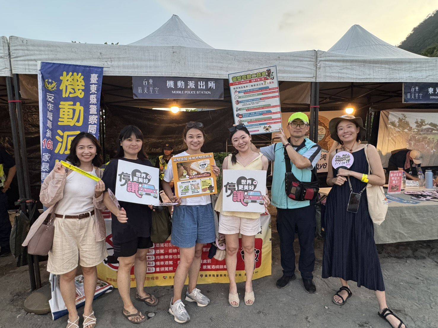 成功分局星空音樂會結合宣導　強化防詐與交安觀念