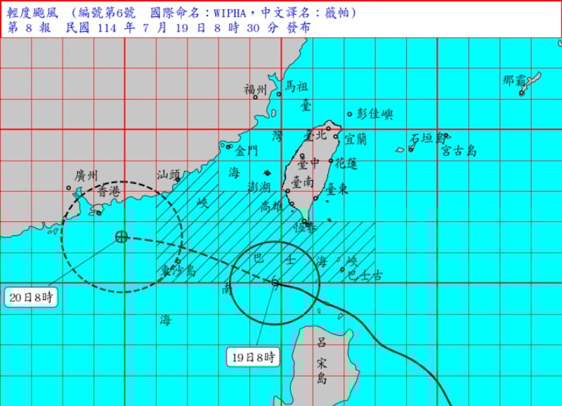 「薇帕」擦邊台灣尾 花東大豪雨