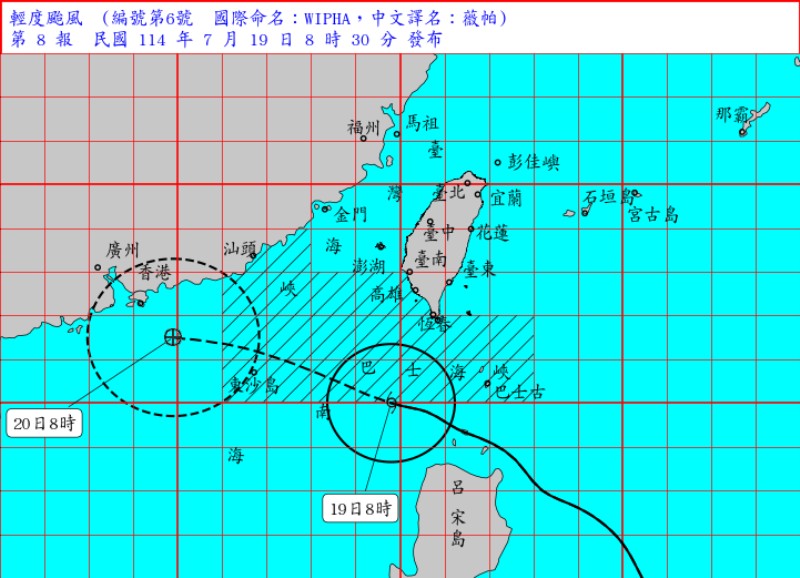 輕度颱薇帕來襲 台東縣府劃定限制管制區民眾勿進入違者將予以重罰