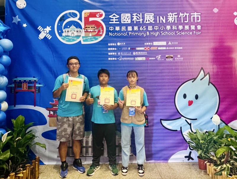 臺東孩子閃耀第65屆全國科展舞台