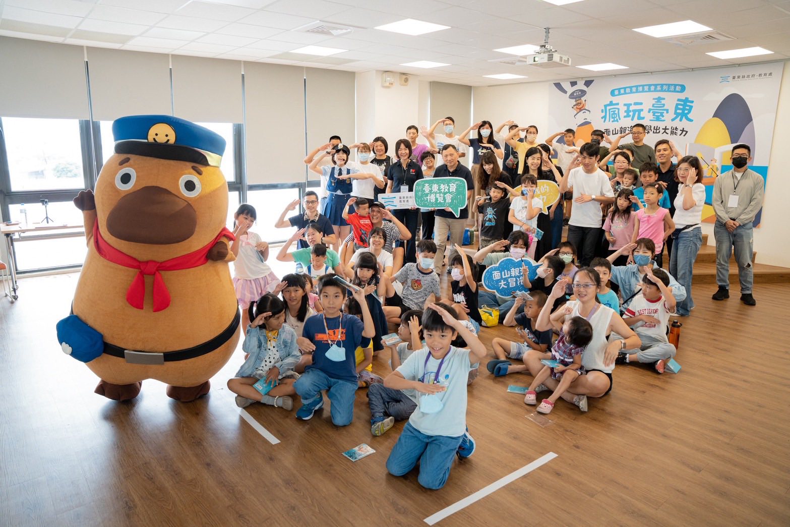 教育博覽會×達克比出任務 親子玩樂學習一把抓 探索四大教育亮點場域