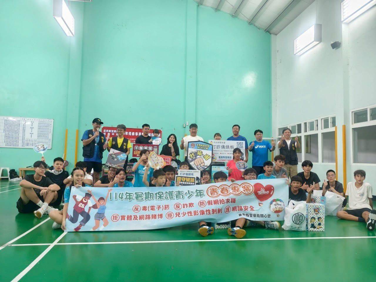 成功警分局偵查隊辦理「青春專案-暑期羽毛球邀請賽」