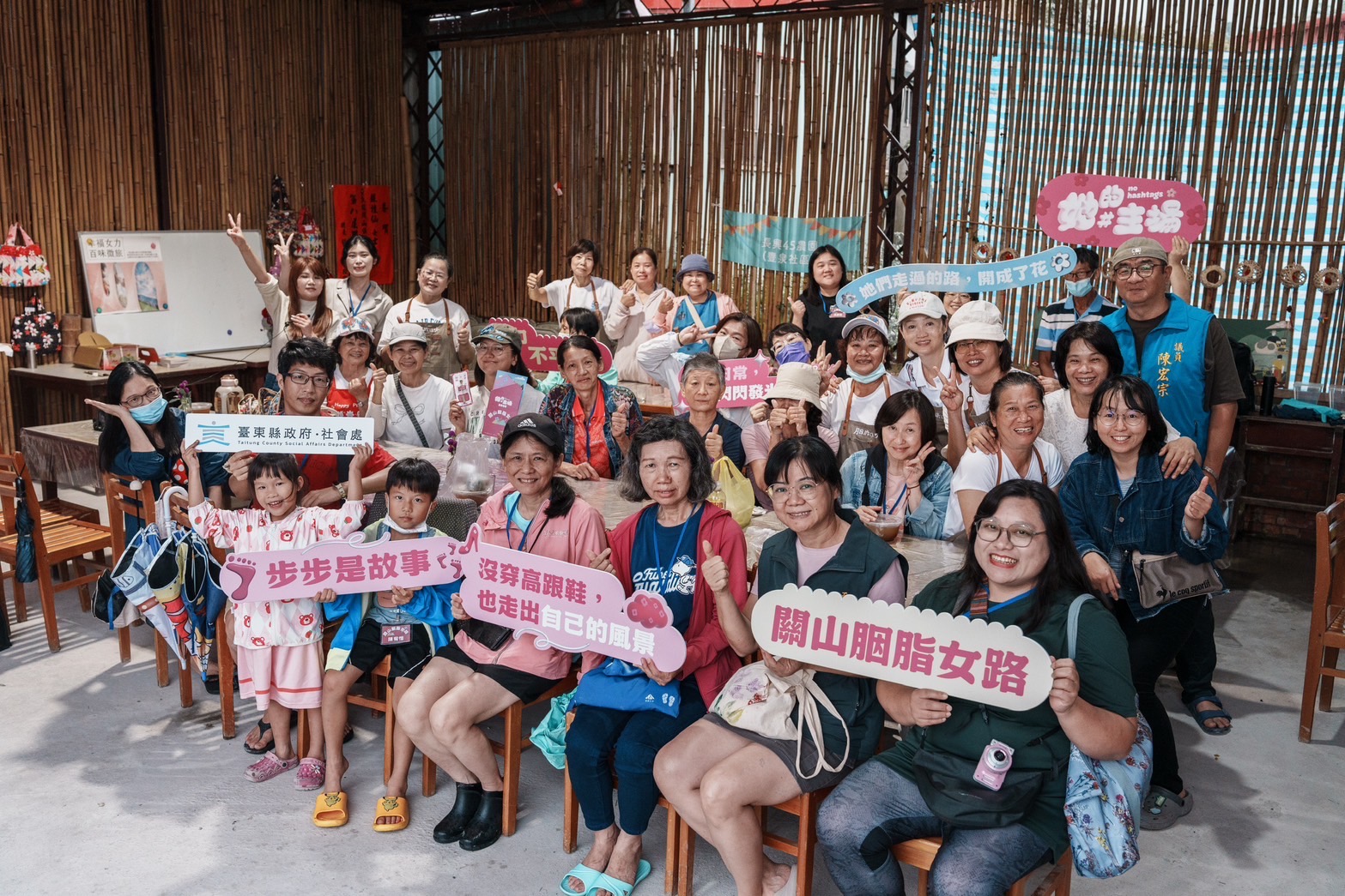 全新走讀路線—「胭脂女路」關山首發團啟動
