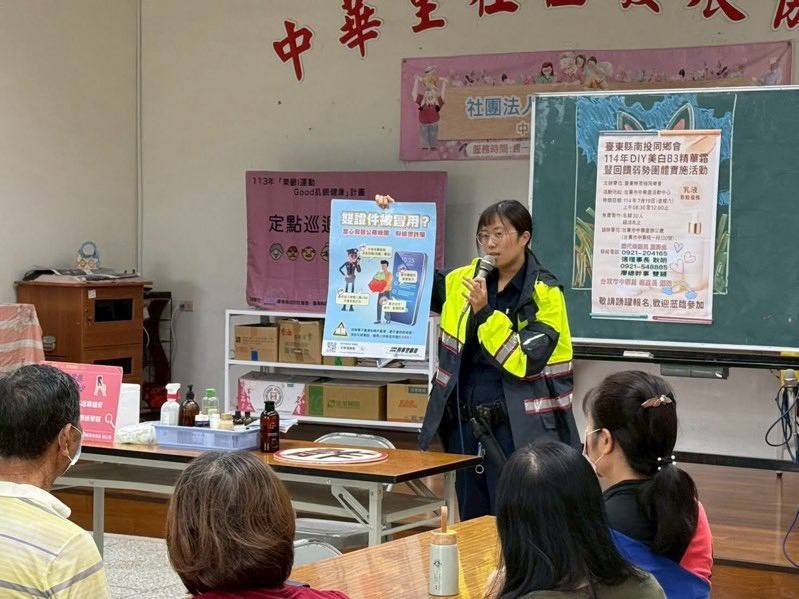 警民連線不漏接,銀髮防詐零距離!