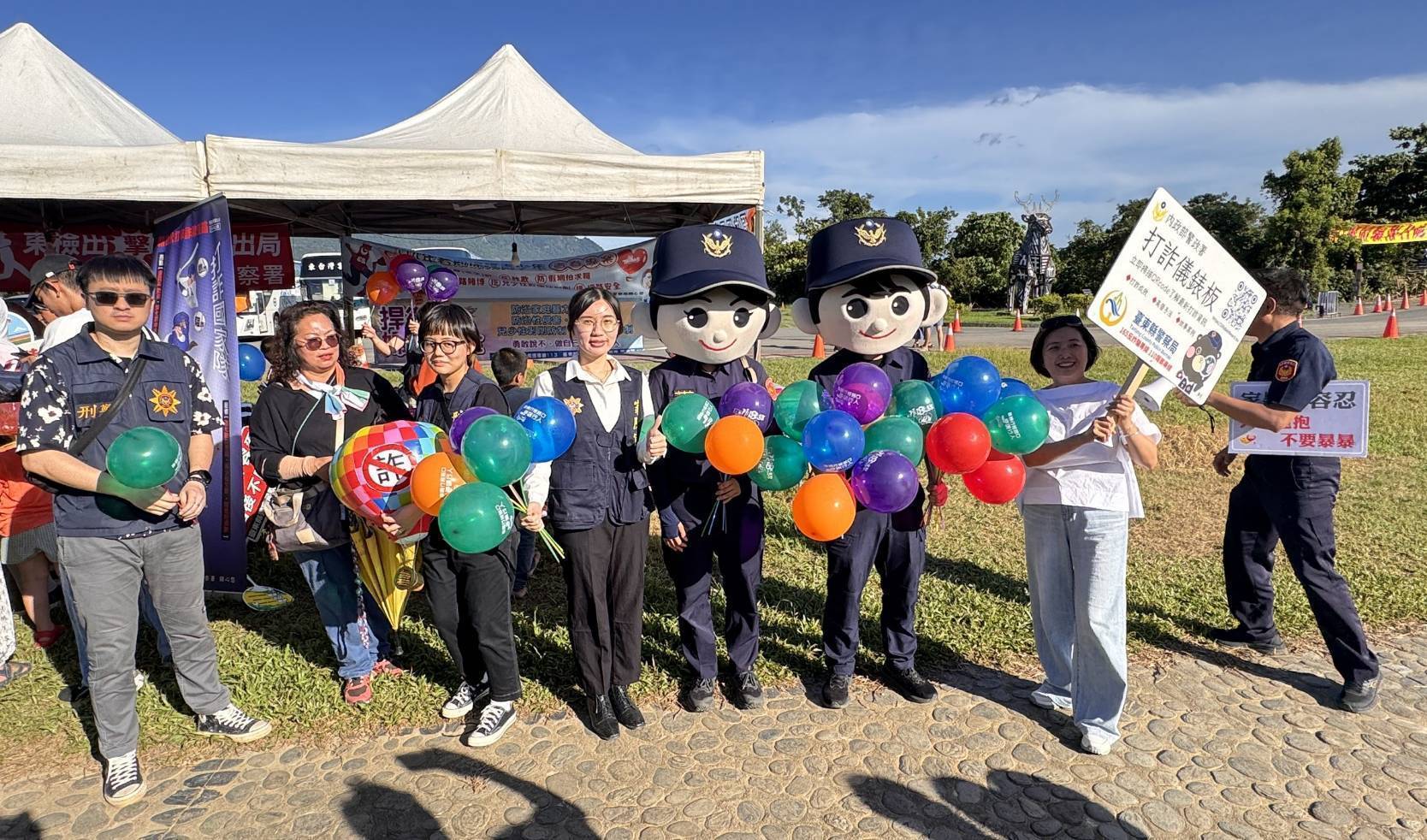 熱氣球嘉年華警檢聯手，宣講識詐、婦幼與交安