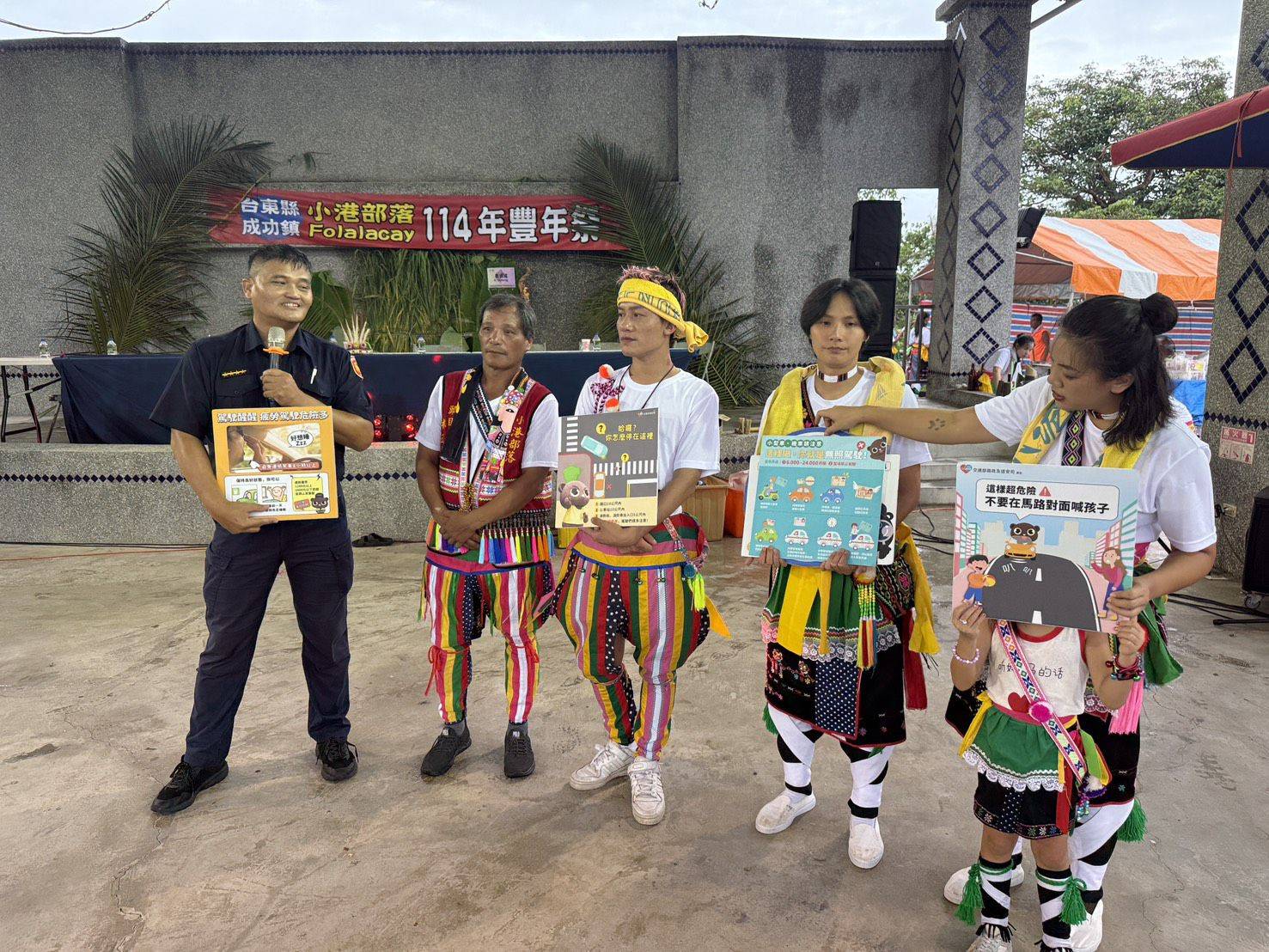 忠孝所結合部落豐年祭 宣導交安與反詐觀念