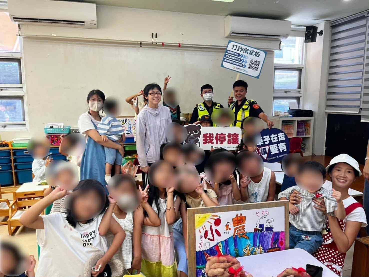 豐里警走進幼兒園，宣導接送安全與交通觀念