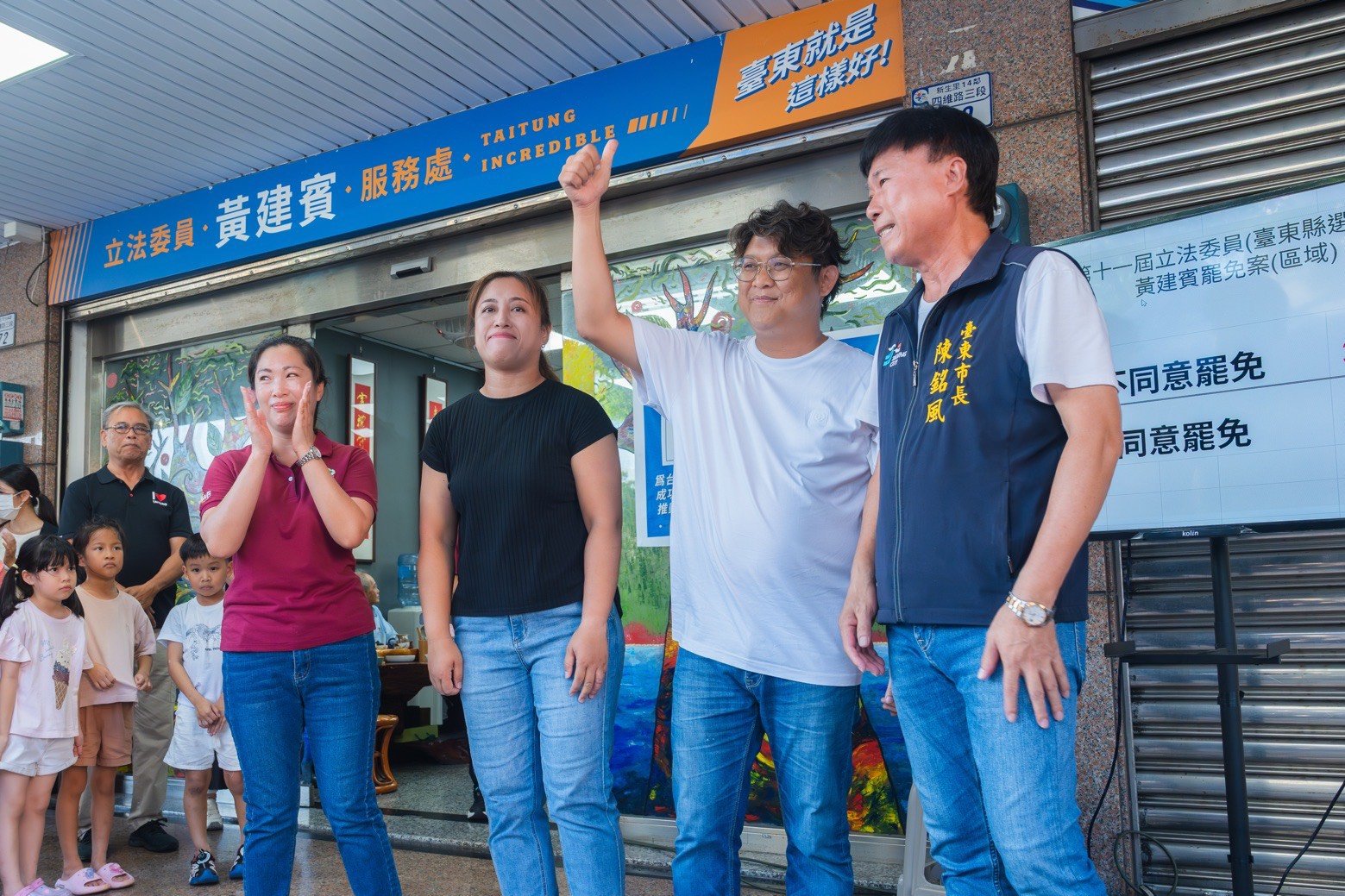 守住最危險選區 黃建賓:台東人不分顏色,都是同一陣線