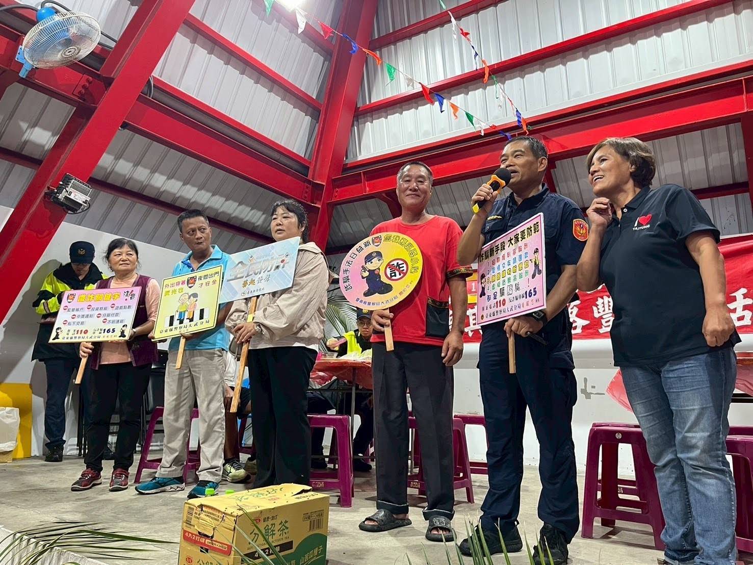 大武警防詐知識一起來，歡慶豐年守餘財 