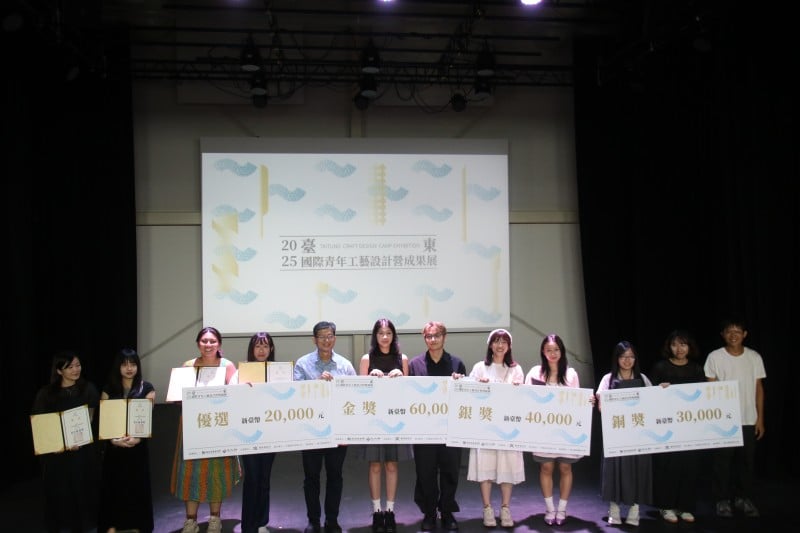 臺東國際青年工藝設計營競賽成果揭曉