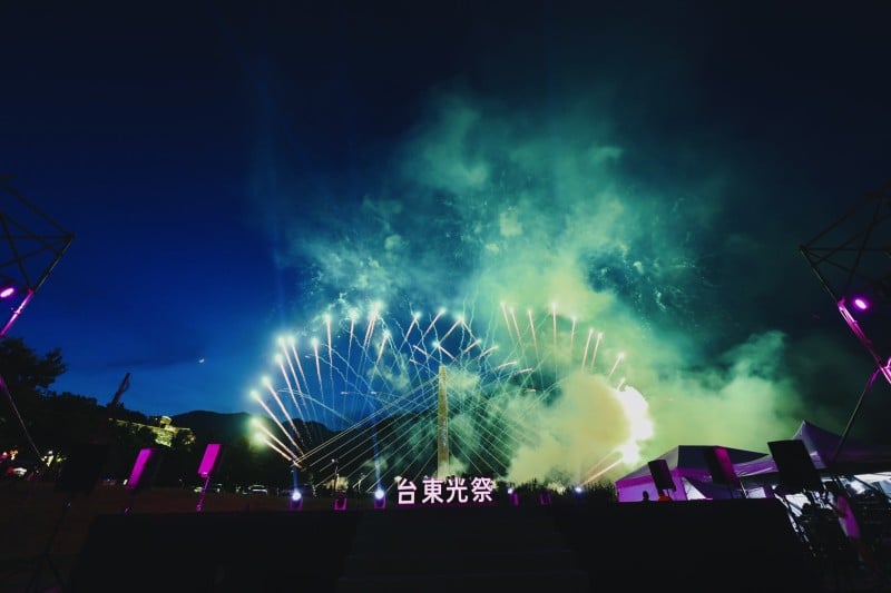 2025台東光祭精彩落幕!