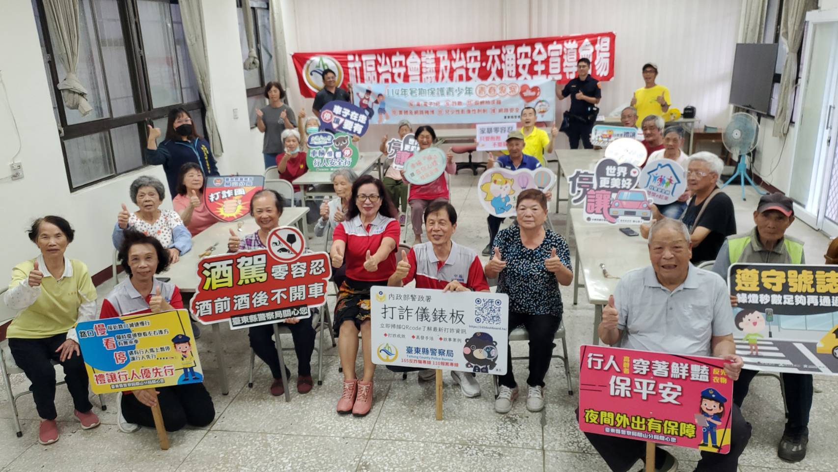 關警「識詐交安宣講團」參與永安社區治安會議 聯合消防社政強化社區安全意識