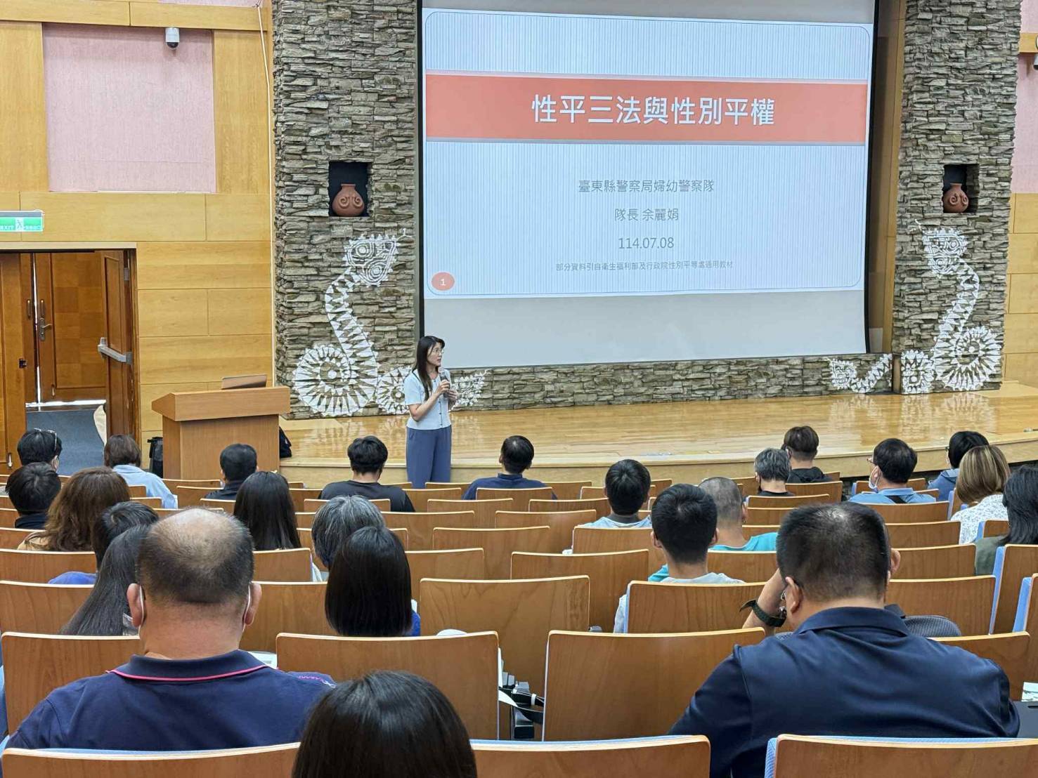 性平教育助教育人員向下扎根,提升數位性別暴力的防治意識