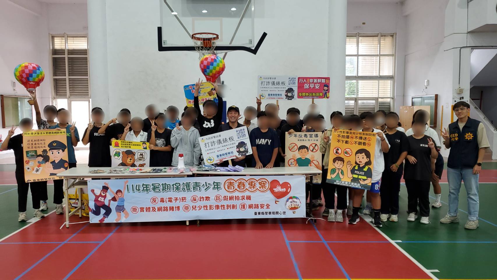 青春專案三對三籃球賽熱血登場！關山警宣講反詐、反毒等四大重點