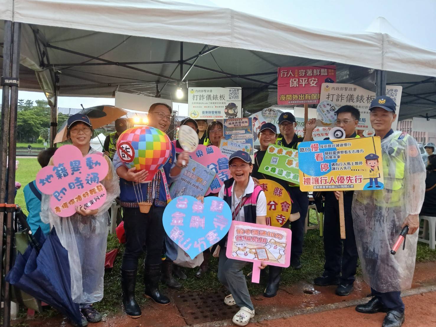 關山警「巴歌浪音樂會」設攤，強力宣講防詐及交安