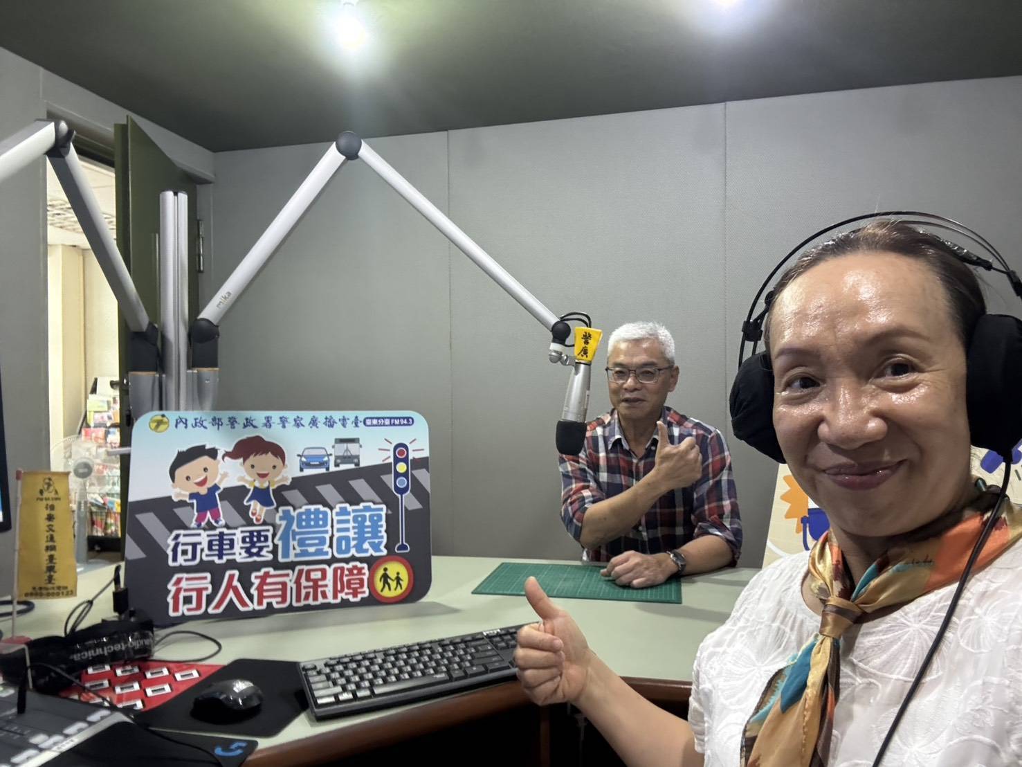 無照駕駛好危險 假冒身份好難猜！收聽警廣電台 大武警說給你聽！