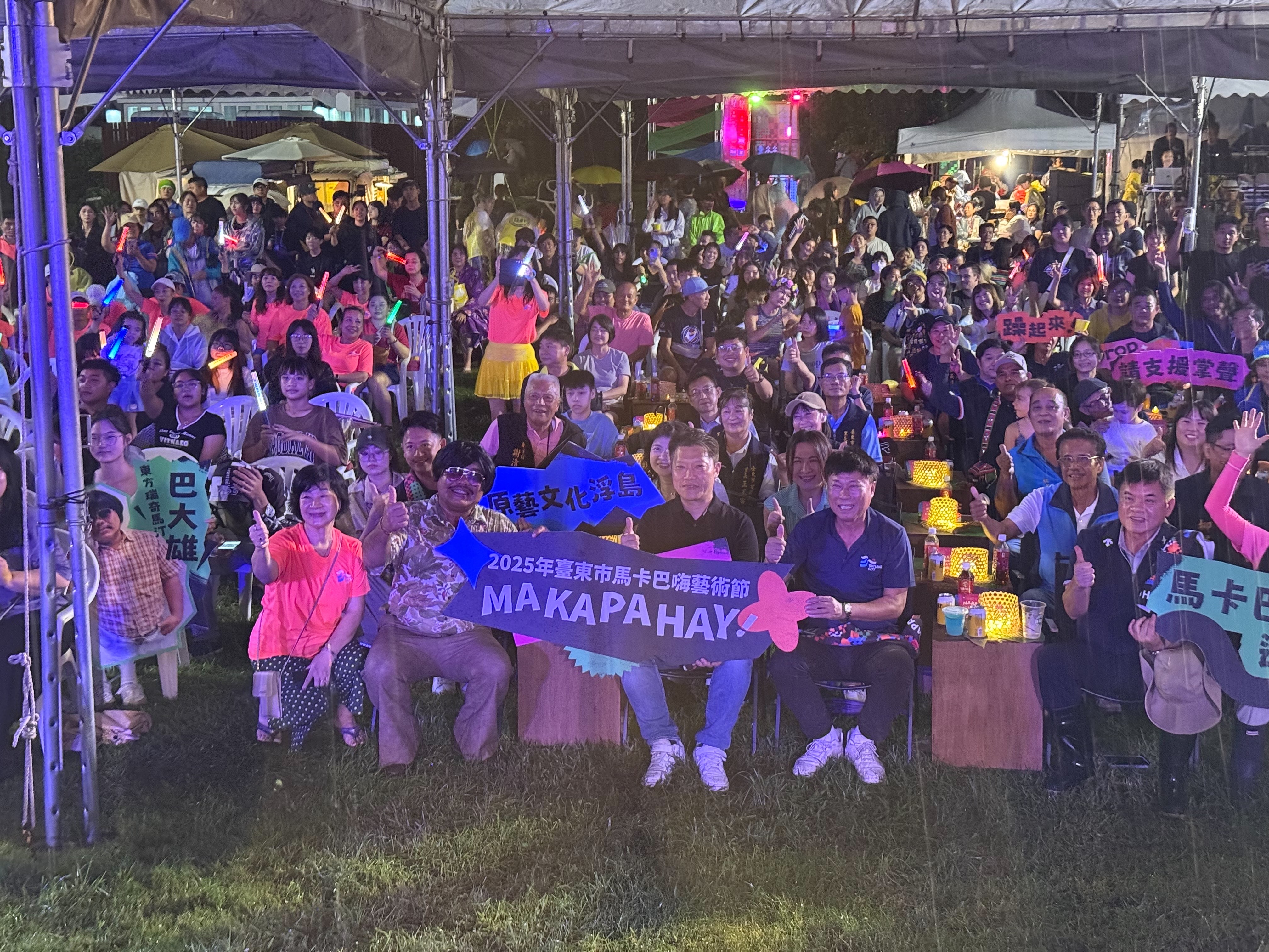 馬卡巴嗨熱力開唱 金曲天王天后+在地原力 引爆臺東夏夜