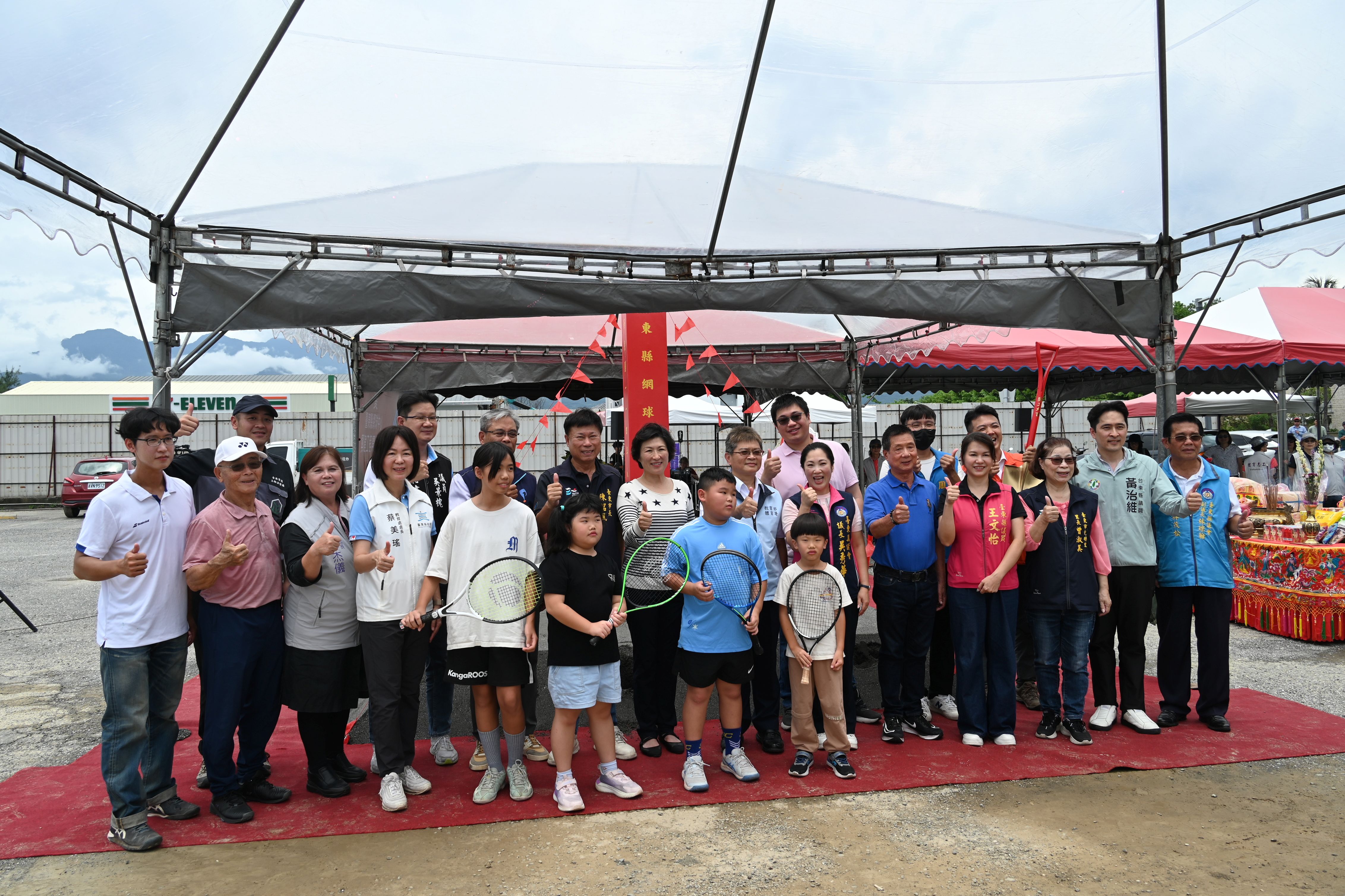 臺東縣網球中心今開工 饒慶鈴:打造全民運動新地標 提升在地生活品質