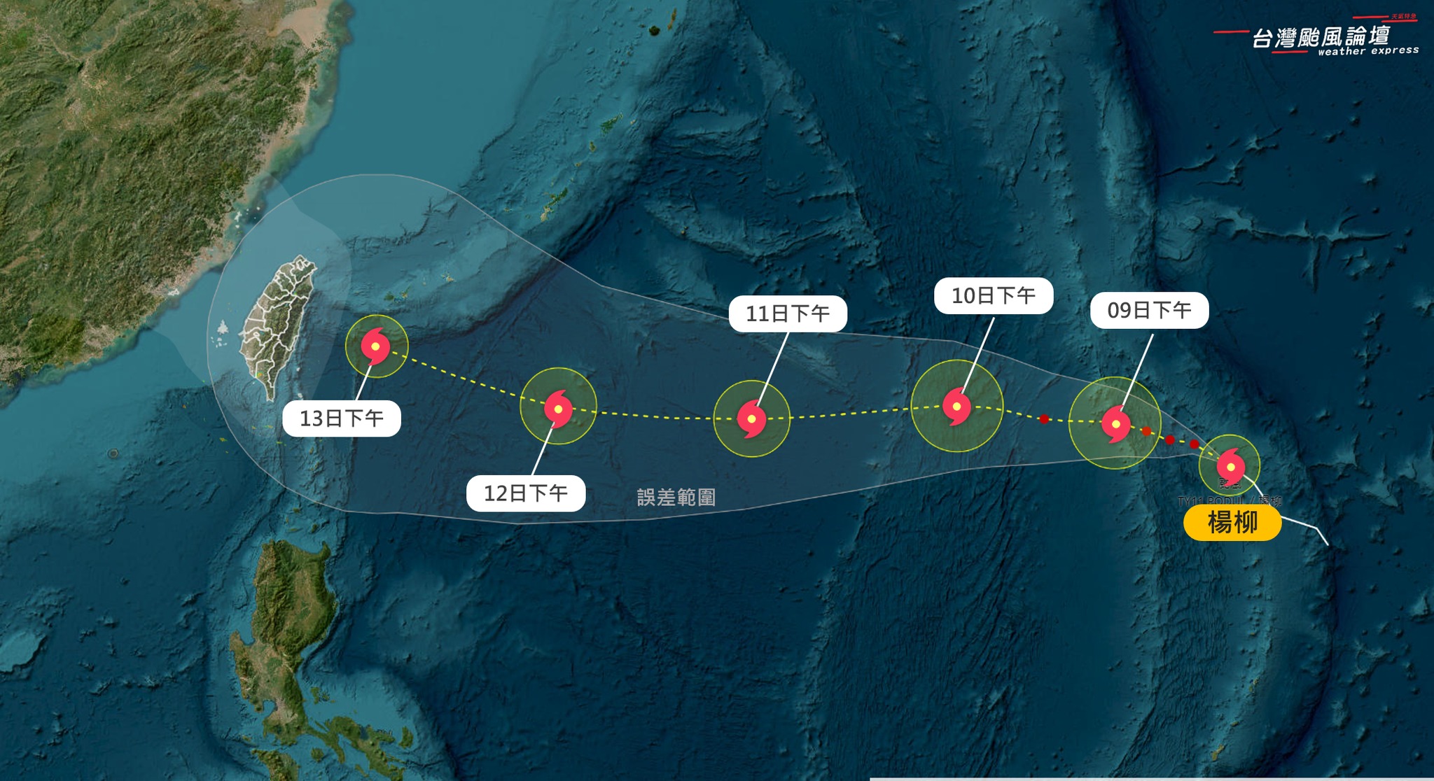輕颱楊柳最新路徑北調「直撲花東」強度變弱 ! 未來如偏南恐增強為中颱